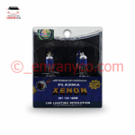 لامپ 12 ولت 881 آبی وکیوم