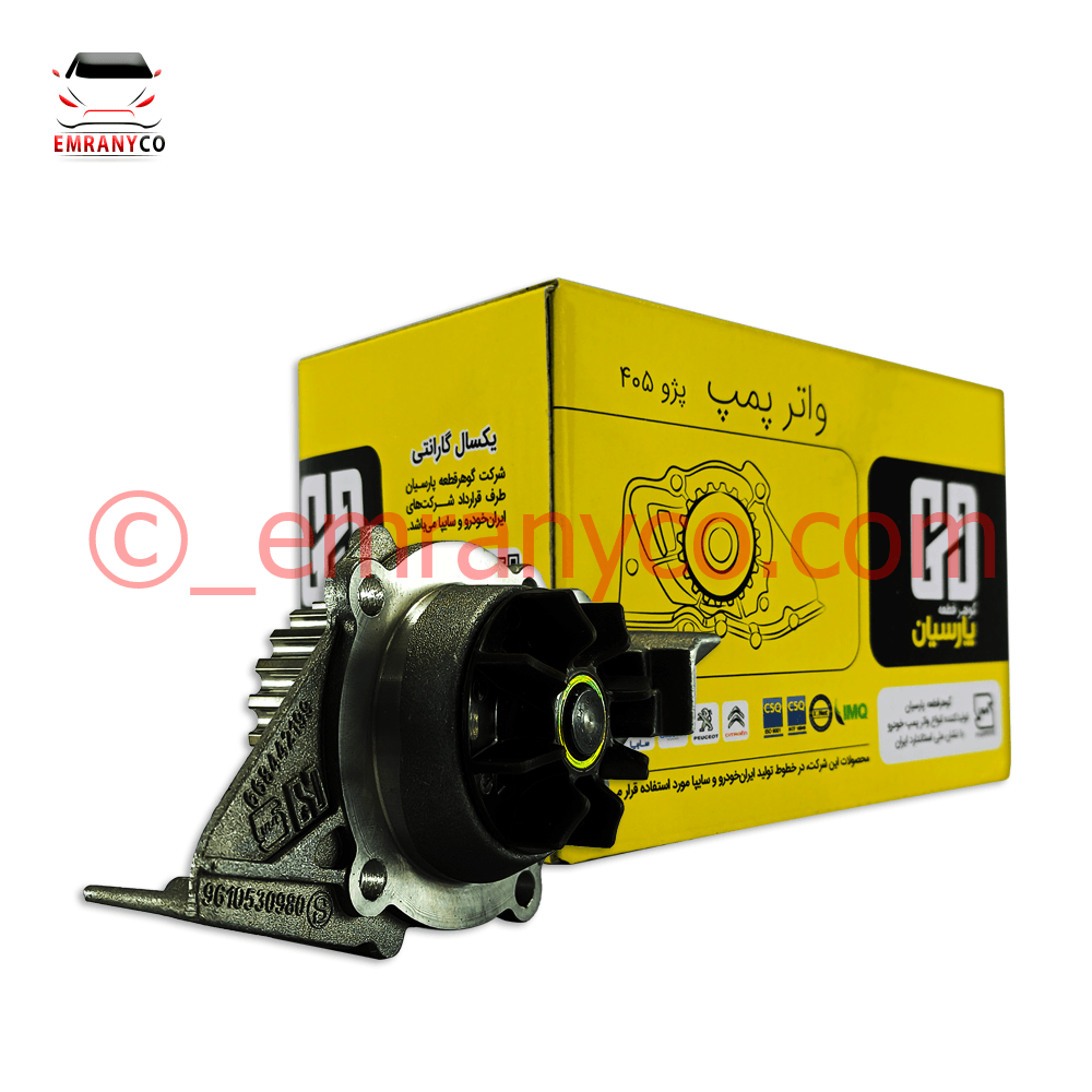 00601046 (2) واتر پمپ پژو 405 گوهر قطعه پارسیان - تصویر 1
