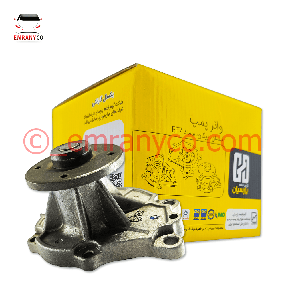 00601049 (5) واتر پمپ نیسان گوهر قطعه پارسیان - تصویر 1