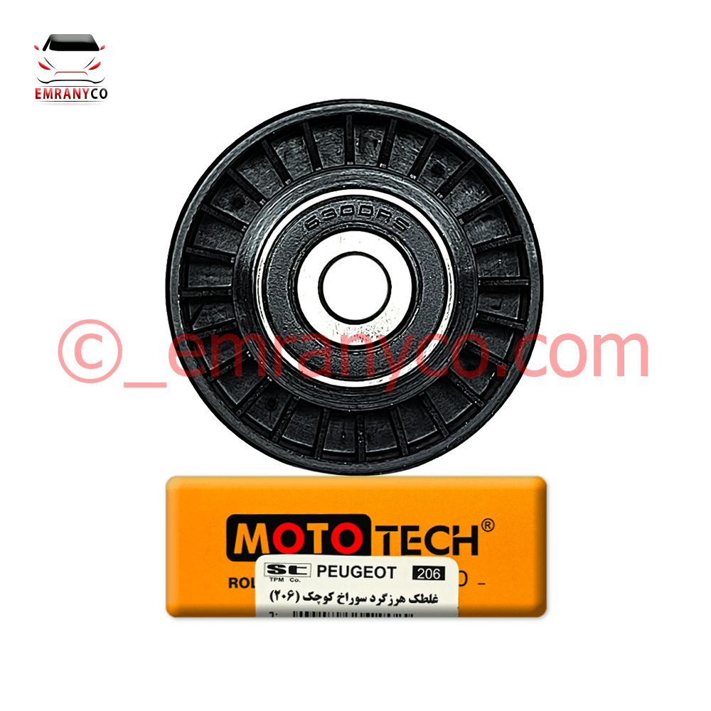 00701001 (2) پولی هرزگرد 206 سوراخ تنگ(پایین) - تصویر 1