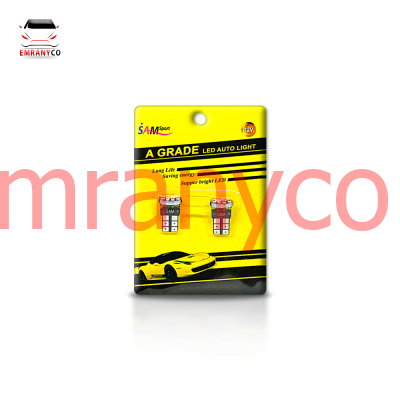 لامپ آریایی 10SMD قرمز الترالایت