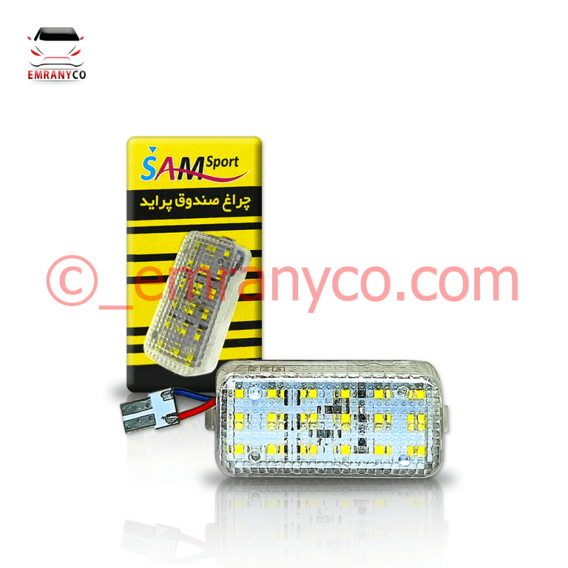 چراغ صندوق پراید SMD - تصویر 1