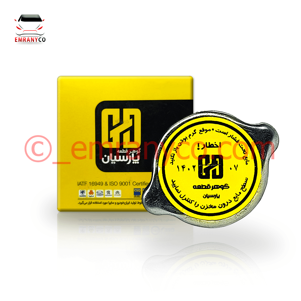 601012 (1) درب رادیاتور پراید پارسیان - تصویر 1