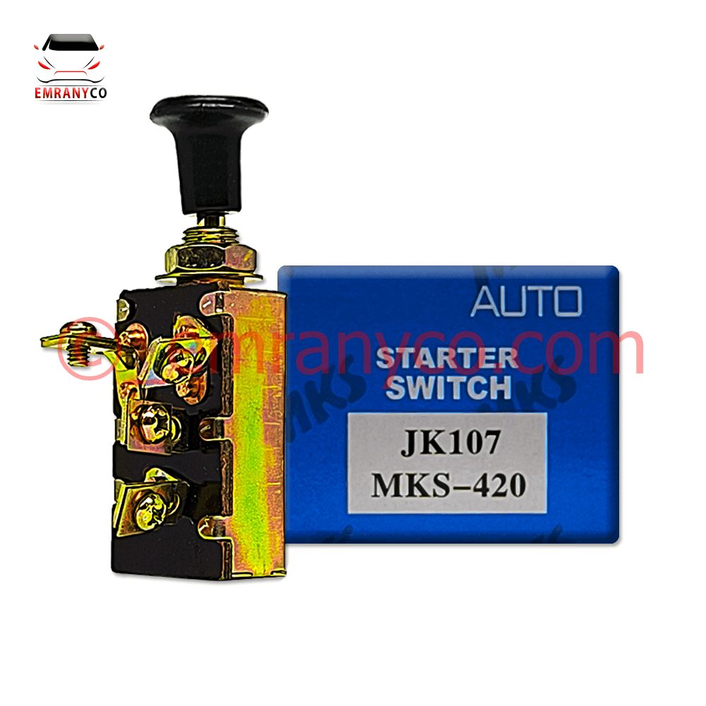 00501163 (1) کلید دو کشو چراغ MKS - تصویر 1