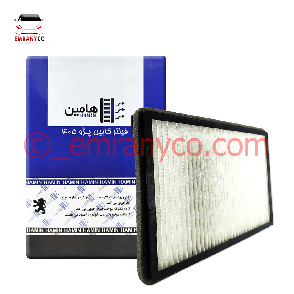 01001035 فیلتر کابین 405 - تصویر 1