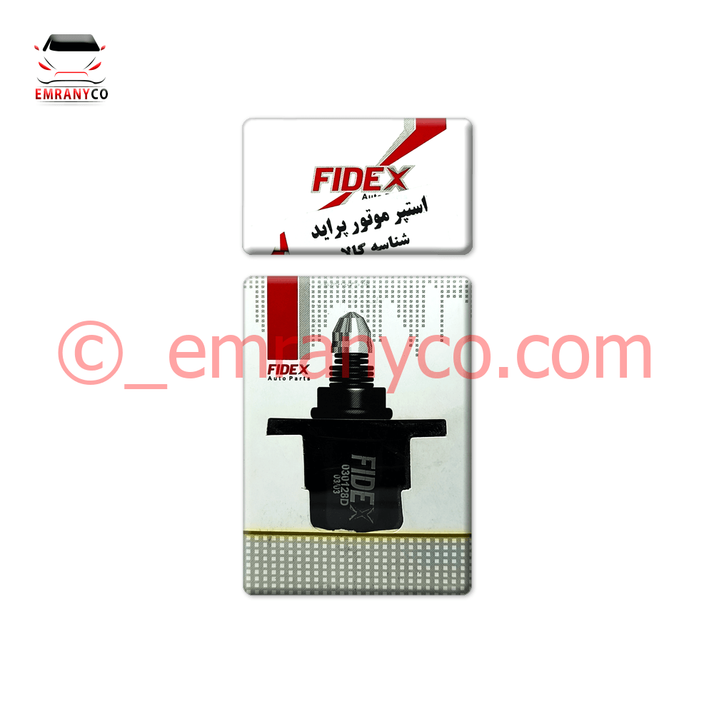 1601001 (1) استپر موتور پراید فیدکس - تصویر 1