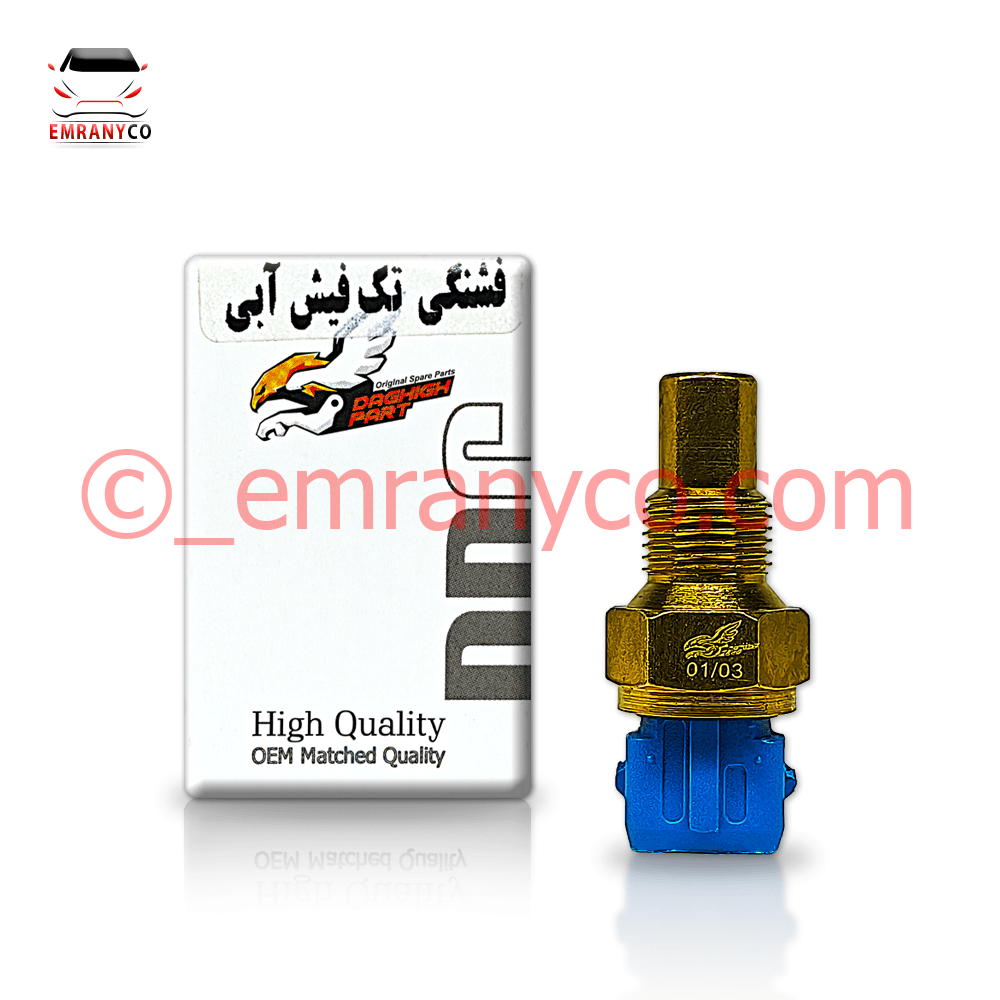 1601004 مهره آب آبی تک فیش DS - تصویر 1