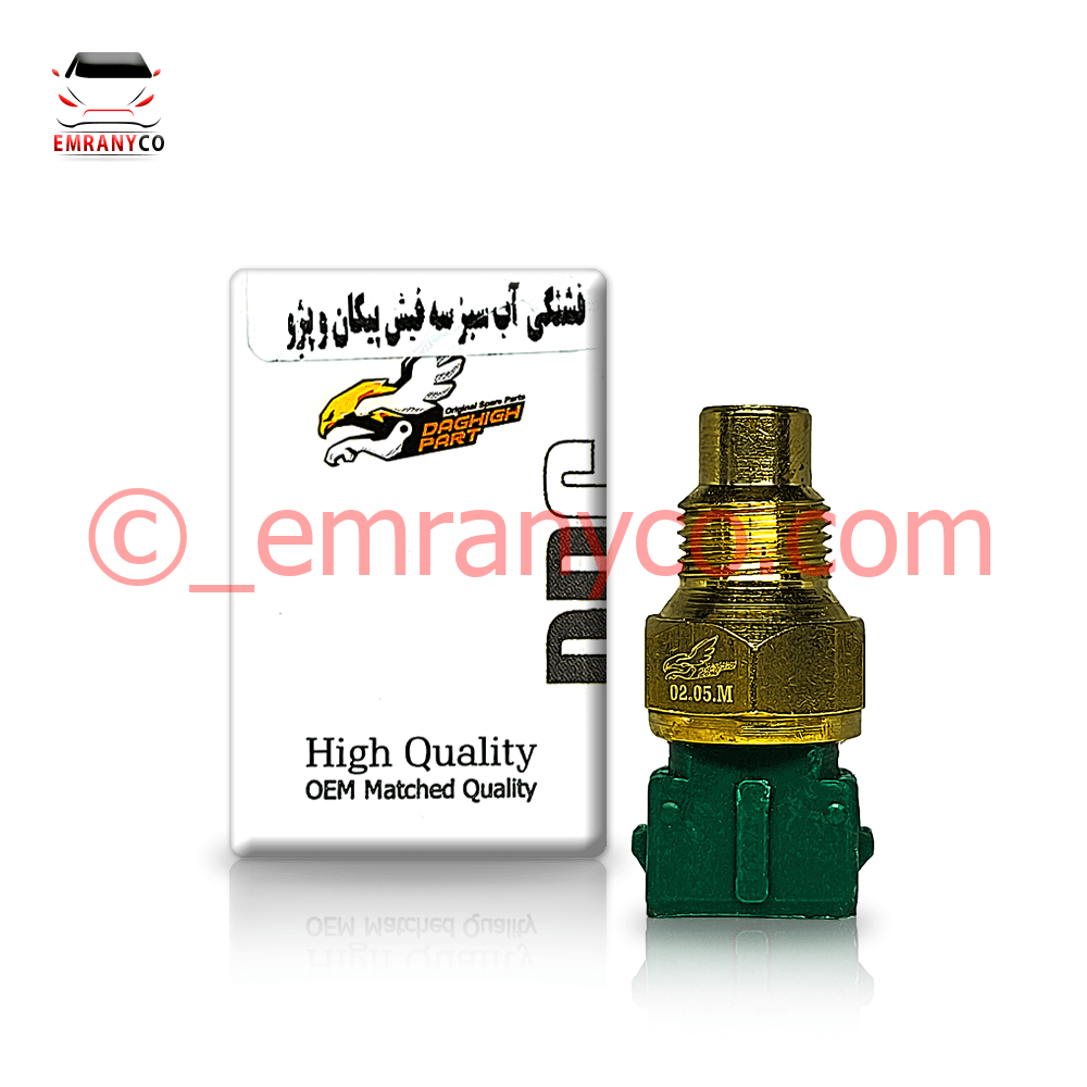 1601006 (1) مهره آب سه فیش سبز پیکان DS - تصویر 1