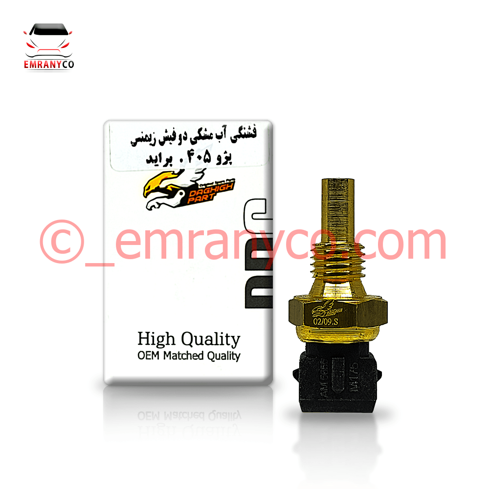 1601008 مهره اب مشکی دوفیش DS - تصویر 1