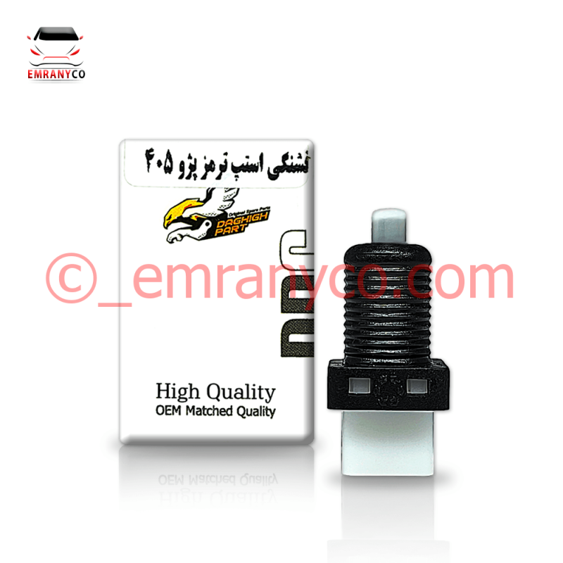 مهره استپ ترمز پژو 405 DS - تصویر 1