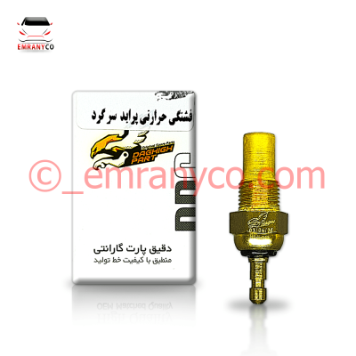 مهره حرارتی سر گرد پراید DS