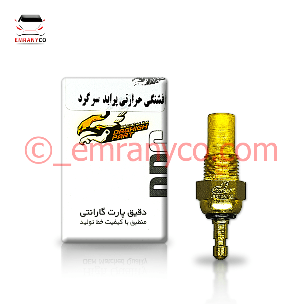 1601011 مهره حرارتی سرگرد پراید DS - تصویر 1