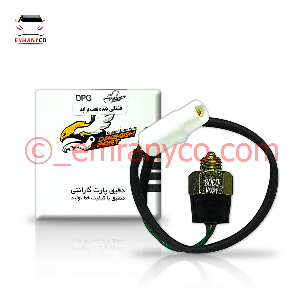 1601012 (1) مهره دنده عقب پراید DS - تصویر 1