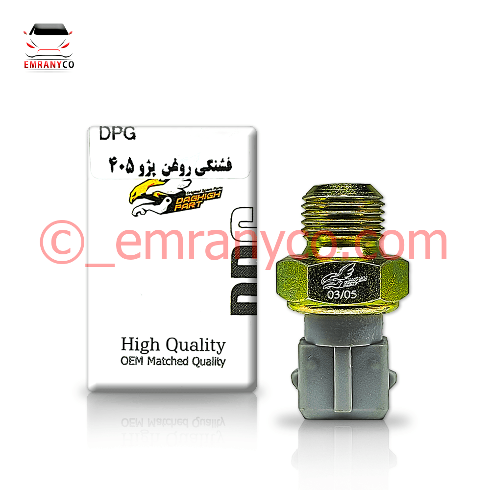 1601015 مهره روغن پژو 405 DS - تصویر 1