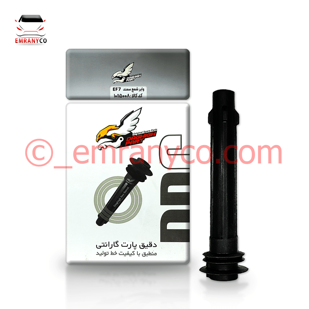 1601026 وایر شمع سمند DS - EF7 - تصویر 1