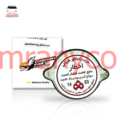 درب رادیاتور پراید