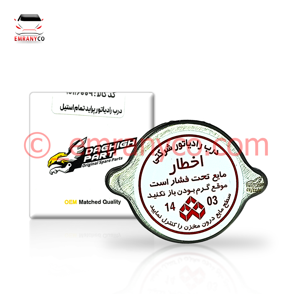 00401048 (1) درب رادیاتور پراید - تصویر 1