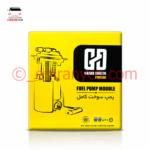 پمپ بنزین کامل 206 پارسیان